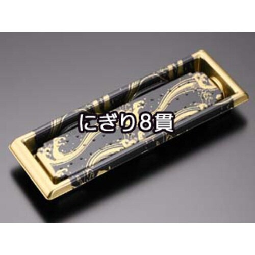 板前横 08B かいは 12パック