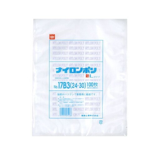 ナイロンポリ新LNo17B3 24−30 12袋