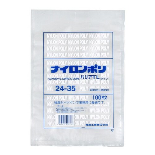 ナイロンポリ バリアTLタイプ 24−35 10袋