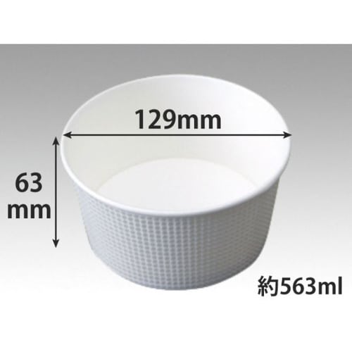 断熱性エンボス紙容器SMP−565E−2本体20P