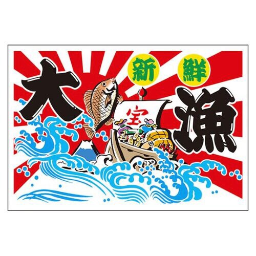 グルメシ−ト 大漁 角 24パック