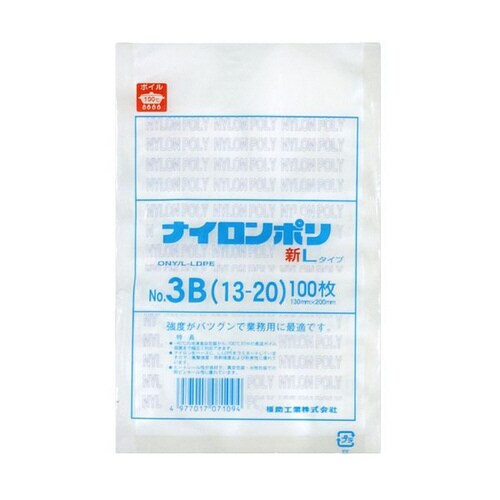 ナイロンポリ新LタイプNo.3B13−20 40袋