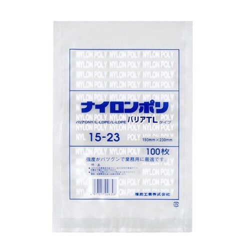 ナイロンポリ バリアTLタイプ 15−23 28袋