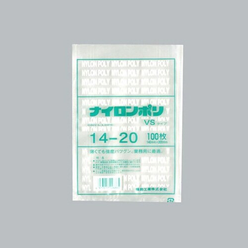 ナイロンポリ VSタイプ 14−20 40袋