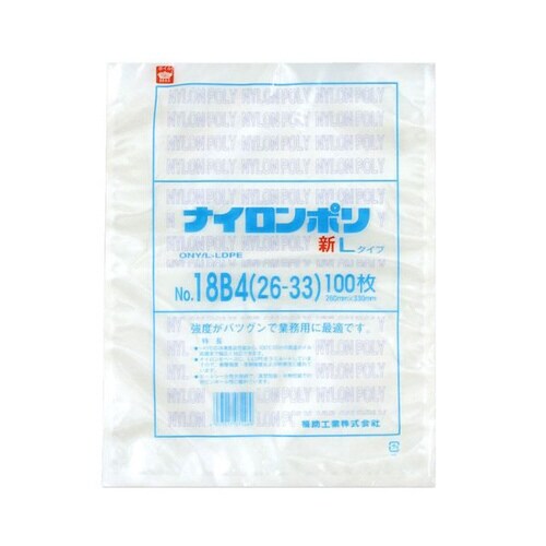 ナイロンポリ新LNo18B4 26−33 10袋