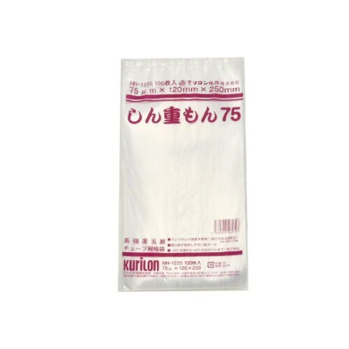 しん重もん75 NN−1225 20パック