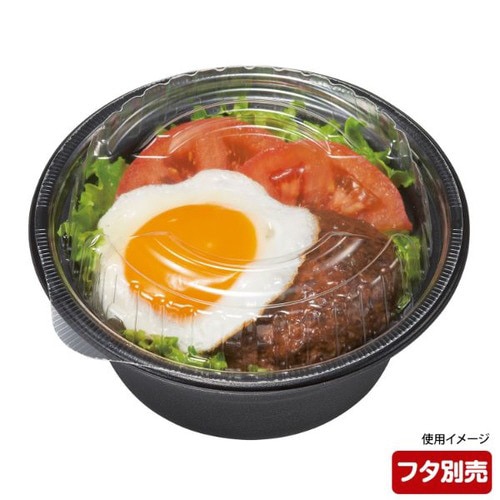 テイク丼 170B 黒 8パック