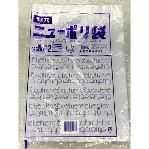 ニューポリ袋 025 No.12 (4穴) 30袋