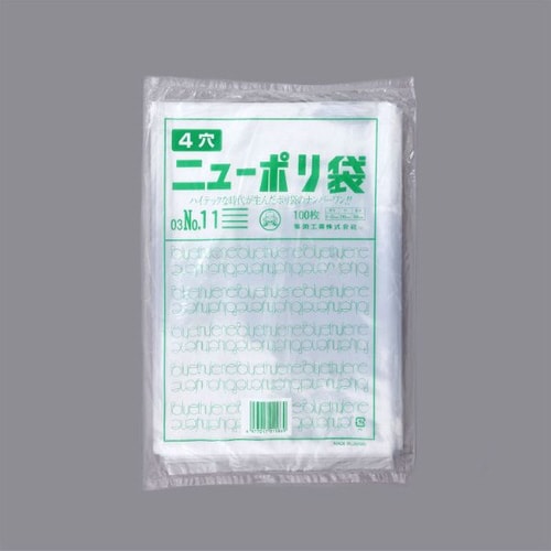 ニューポリ袋 03 No.11 (4穴) 40袋