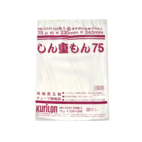 しん重もん75 NN−2334 10パック