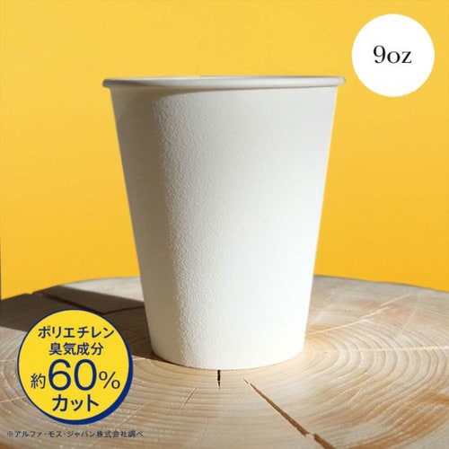 紙カップ9oz断熱フィールカップケフィ20パック