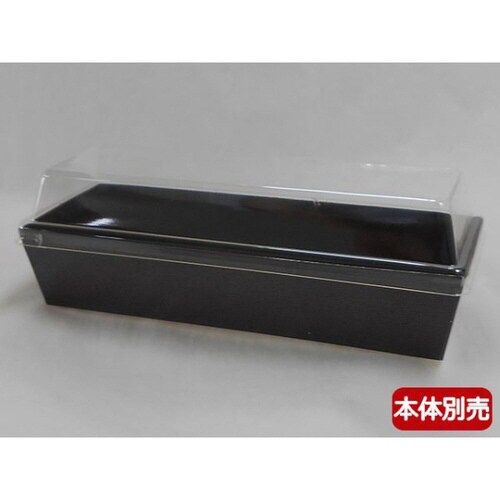 トレー165 蓋 20パック