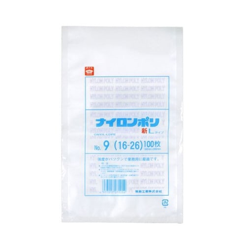 ナイロンポリ新LタイプNo.9 16−26 24袋