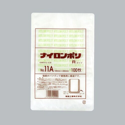 ナイロンポリRタイプNo11A 18−28 20袋