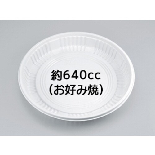 耐熱−63 ホワイト本体 18パック