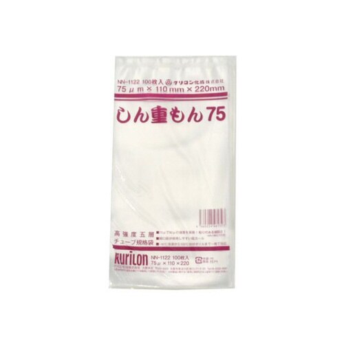 しん重もん75 NN−1122 20パック