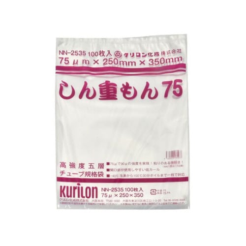 しん重もん75 NN−2535 10パック