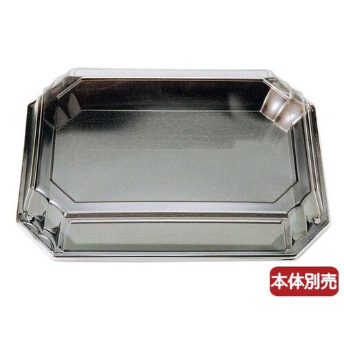 有明・曙(ミニ)嵌合フタ 20パック