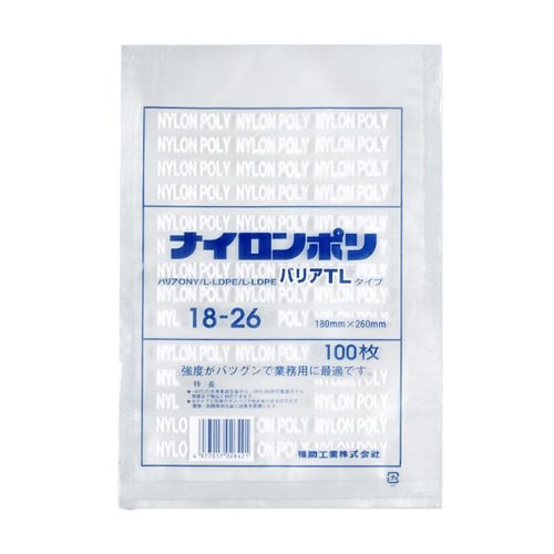 ナイロンポリ バリアTLタイプ 18−26 20袋