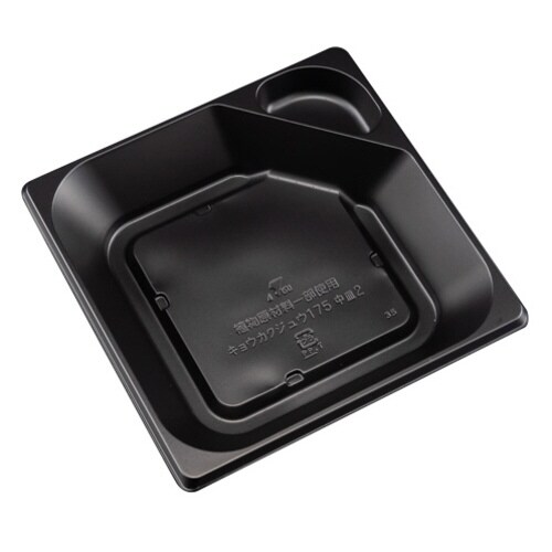 饗格重175 中皿2 黒 12パック