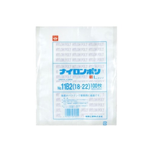 ナイロンポリ新LNo11B2 18−22 20袋