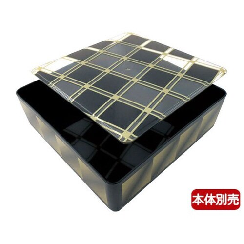 飛鳥(6.5寸)フタ 市松黒金 6パック