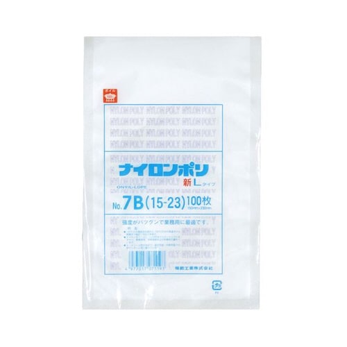 ナイロンポリ新LタイプNo7B 15−23 30袋