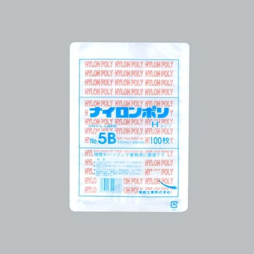 ナイロンポリHタイプNo.5B 14−20 30袋