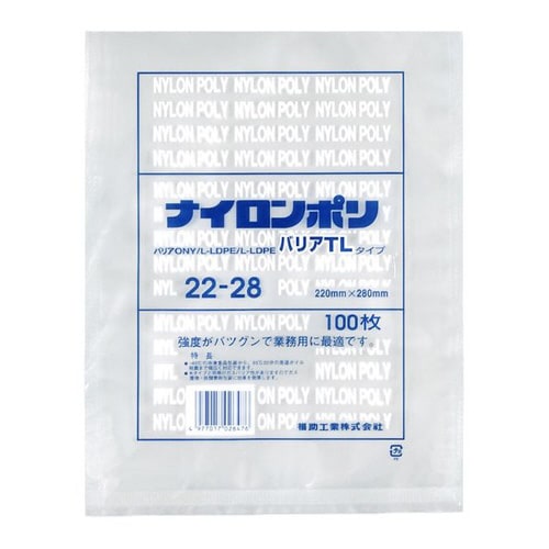 ナイロンポリ バリアTLタイプ 22−28 14袋