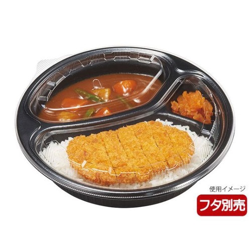 ごちカレー 丸本体 黒 8パック