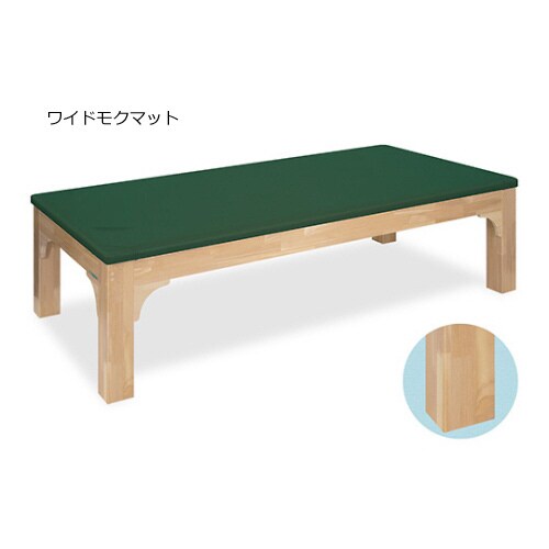 ワイドモクマット幅80×長さ180×高さ50cm