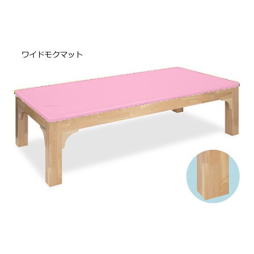 ワイドモクマット幅90×長さ180×高さ50cm