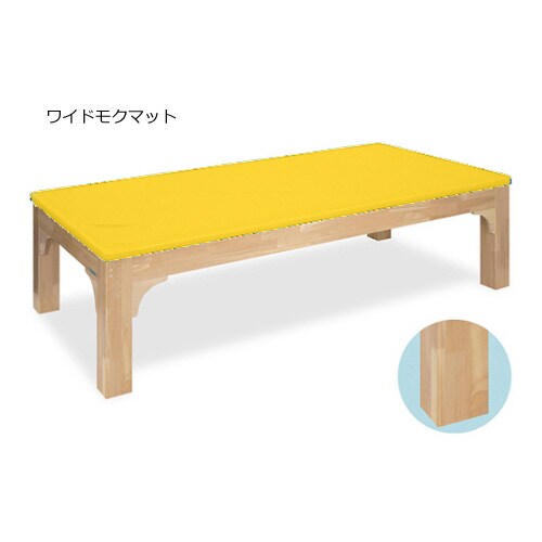 ワイドモクマット幅80×長さ180×高さ50cm