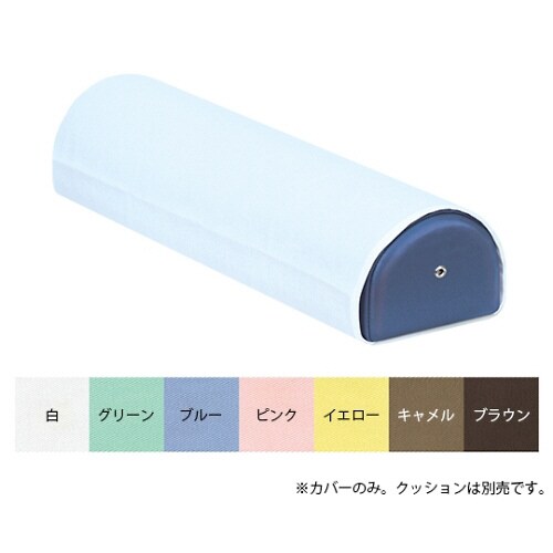 足置きクッション用綿製カバー