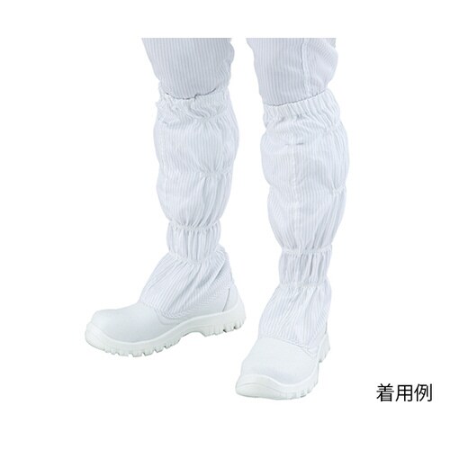 アズピュアクリーン安全ブーツ