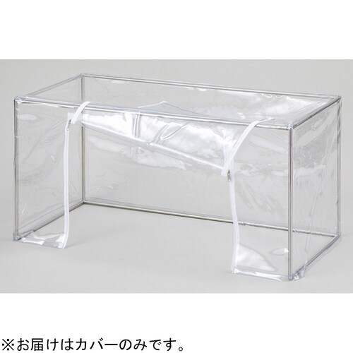 簡易型フード SM−2L用交換カバー