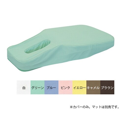 ロングボディマット用綿製カバー