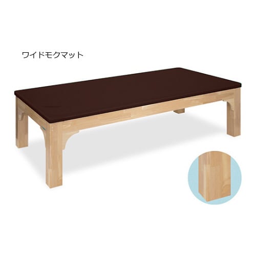 ワイドモクマット幅80×長さ180×高さ55cm
