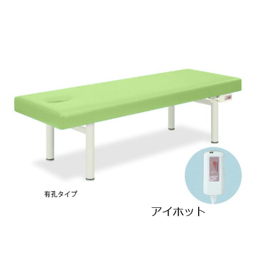 アイホット幅70×長さ180×高さ55cm