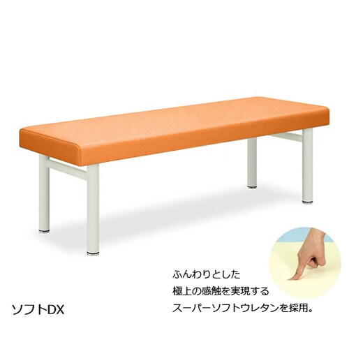 ソフトDX幅65×長さ180×高さ60cm