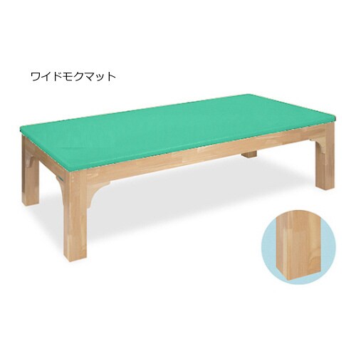 ワイドモクマット幅85×長さ180×高さ60cm