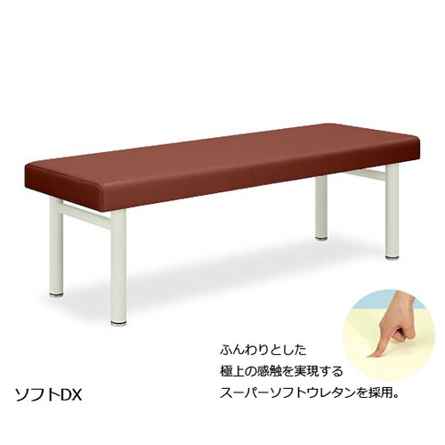 ソフトDX幅70×長さ180×高さ55cm
