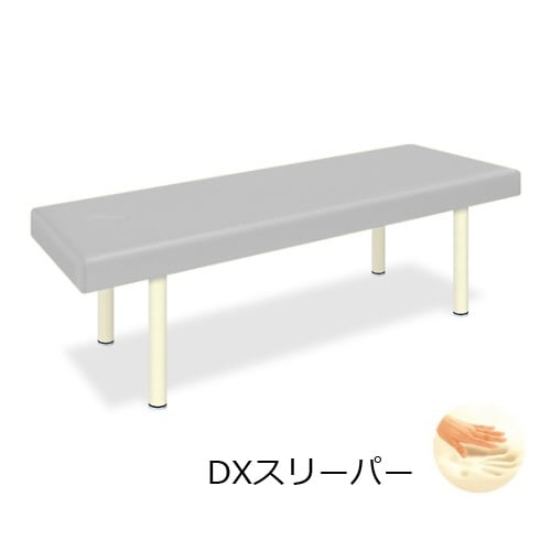 DXスリーパー幅65×長さ180×高さ50cm