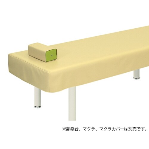 レザー製診察台カバー