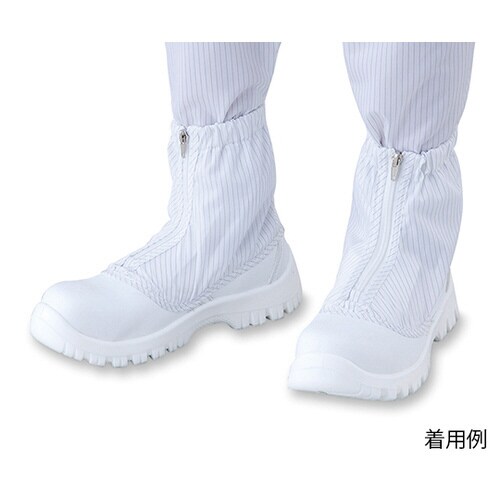 アズピュアクリーン安全ブーツ