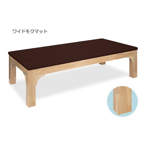 ワイドモクマット幅90×長さ180×高さ50cm