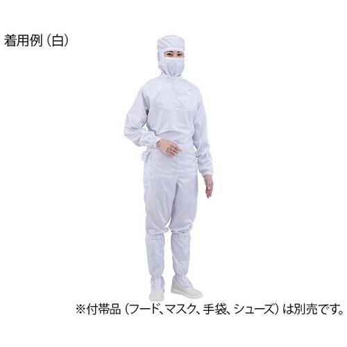 アズピュアクリーンスーツII