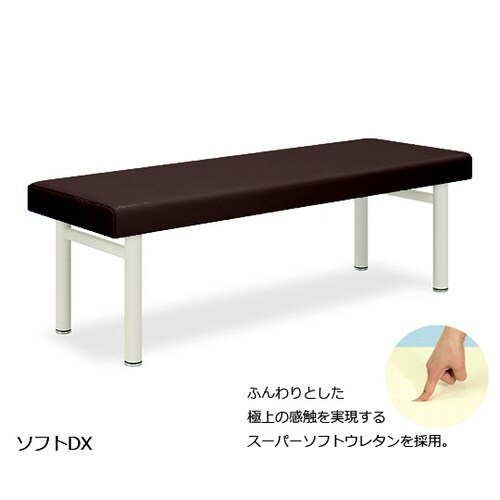 ソフトDX幅70×長さ180×高さ50cm