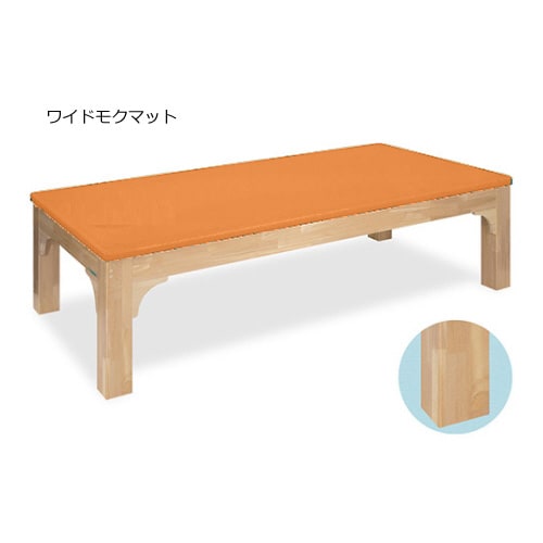 ワイドモクマット幅90×長さ180×高さ50cm