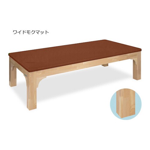 ワイドモクマット幅85×長さ180×高さ60cm
